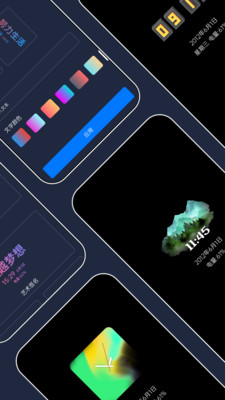 手机息屏显示app