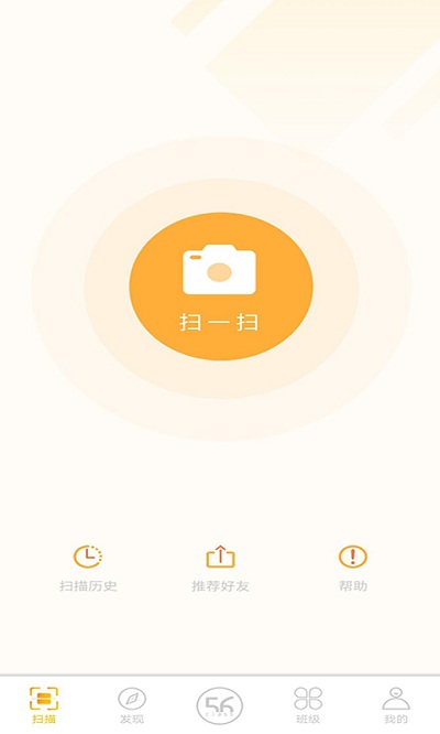 56号教室APP