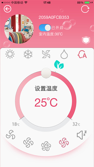 科龙空调遥控器APP