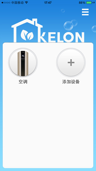 科龙空调遥控器APP