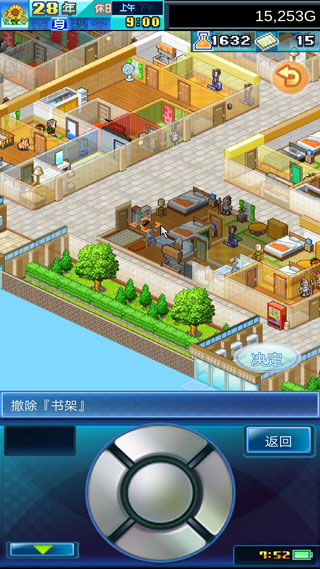 住宅梦物语破解版2024下载