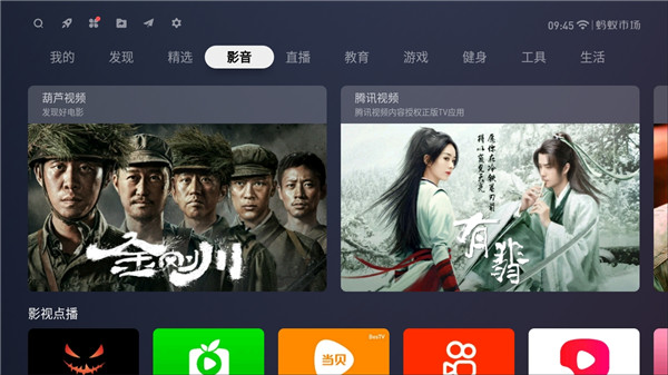 蚂蚁市场APP