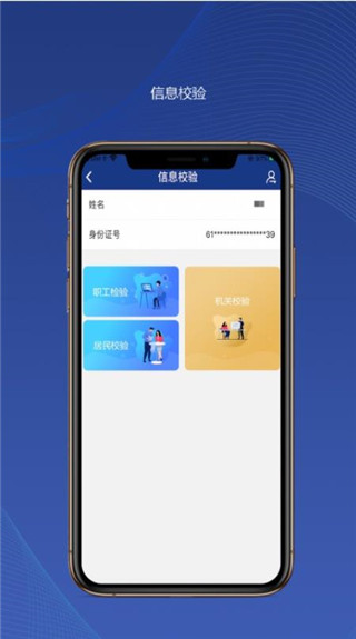 陕西社会保险服务平台
