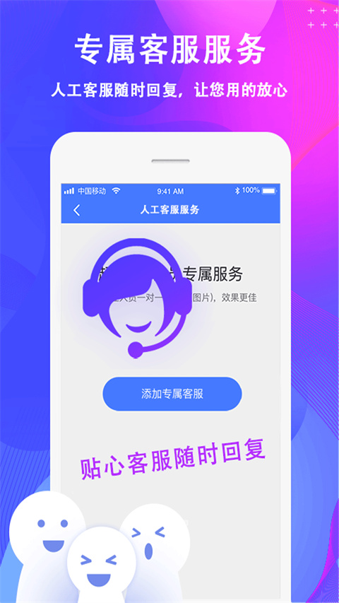 去水印软件免费版