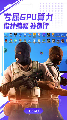 弘电脑破解版无限时间