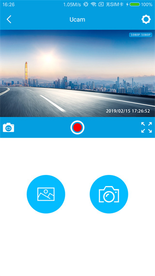 Ucam行车记录仪APP