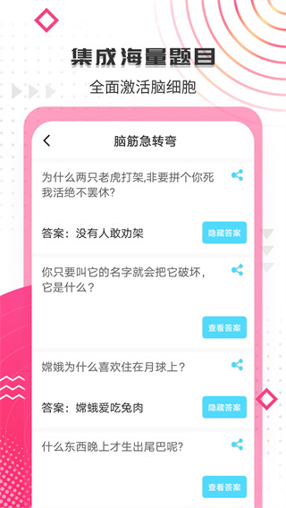 搞笑大王笑话大全