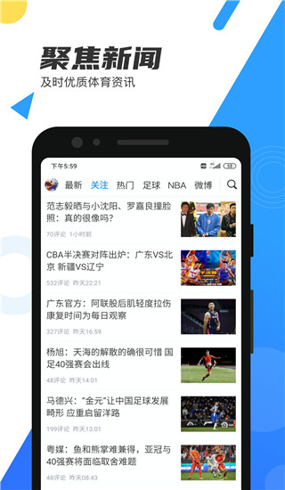 直播吧NBA直播
