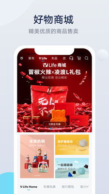 上汽大众超级APP