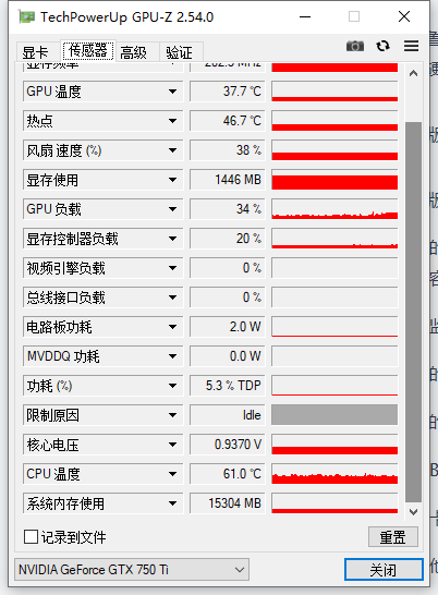 GPU-Z中文版