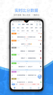 斗球体育直播