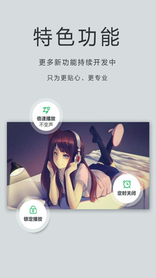 万能播放器OPlayer