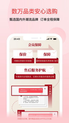 婚芭莎(婚礼策划)