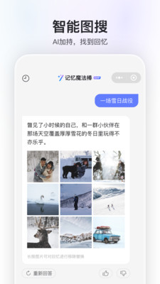 阿里云盘APP