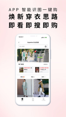 优衣库官方旗舰店APP