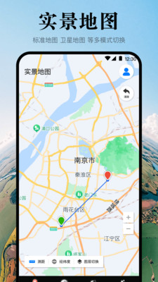 高清中国地图最新版2024